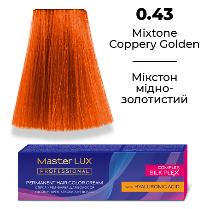 Стійка крем-фарба для волосся  0.43 Мікстон мідно-золотий Master LUX 60 мл