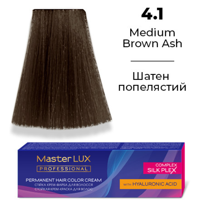 Стійка крем-фарба для волосся 4.1 Шатен Попелястий Master LUX 60 мл
