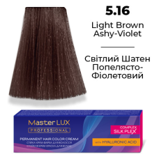 Стійка крем-фарба для волосся 5.16 Світлий Шатен Попелясто-Фіолетовий Master LUX 60 мл