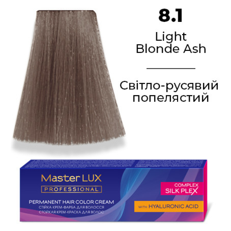 Стійка крем-фарба для волосся  8.1 Світло-Русявий Попелястий Master LUX 60 мл