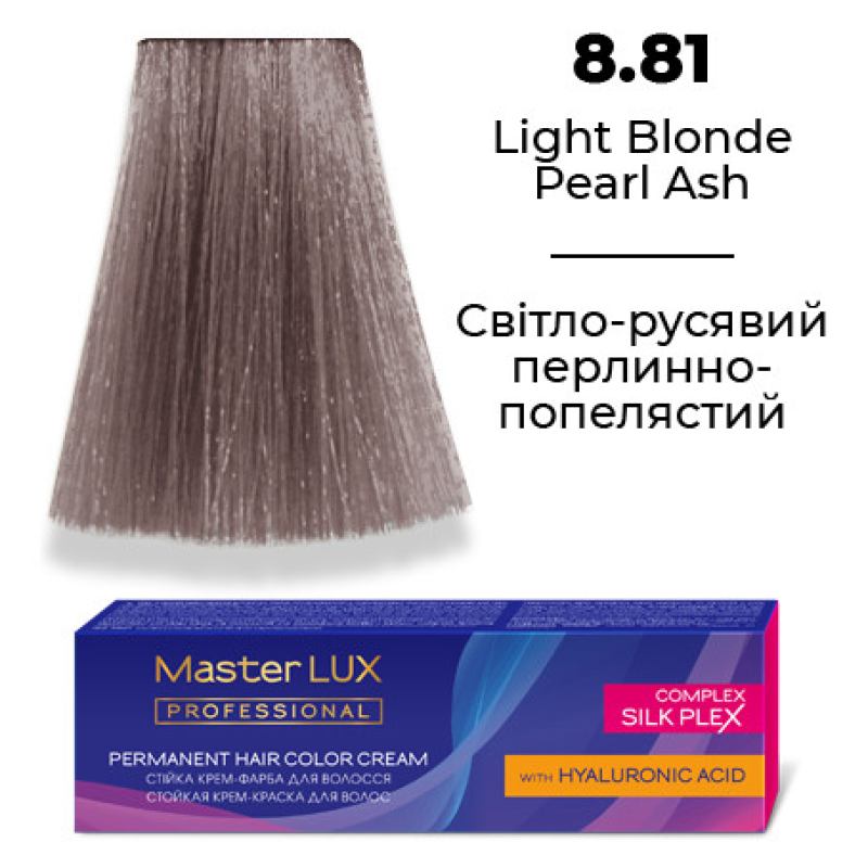 Стійка крем-фарба для волосся 8.81 Світло-Русявий Перлинно-Попелястий Master LUX 60 мл