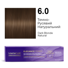 Демі-перманентна крем-фарба для волосся Master LUX ELEGANCE TONER 6.0 Темно-Русявий Натуральний 100 мл