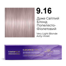Демі-перманентна крем-фарба для волосся Master LUX ELEGANCE TONER 9.16 Дуже Світлий Блонд Попелясто-Фіолетовий 100 мл