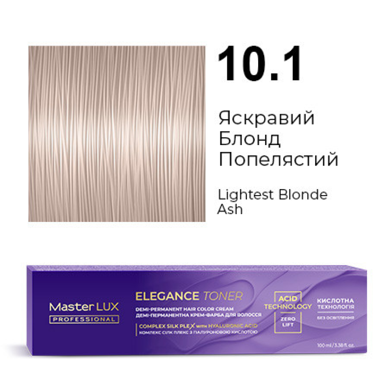 Демі-перманентна крем-фарба для волосся Master LUX ELEGANCE TONER 10.1 Яскравий Блонд Попелястий 100 мл