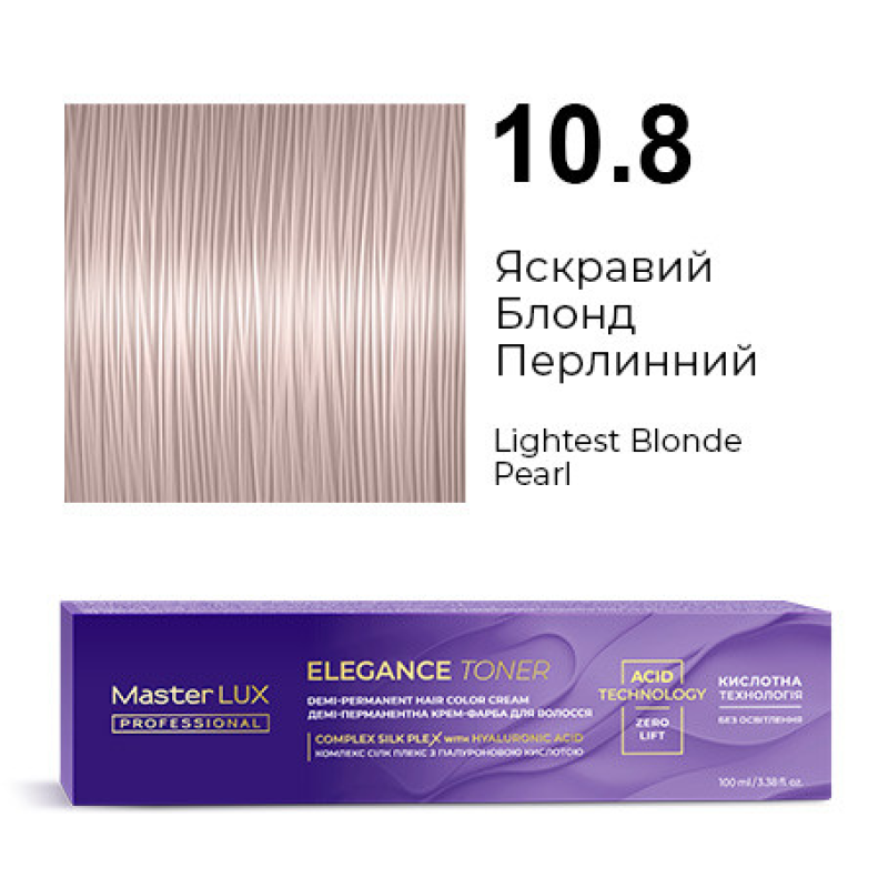 Демі-перманентна крем-фарба для волосся Master LUX ELEGANCE TONER 10.8 Яскравий Блонд Перлинний 100 мл