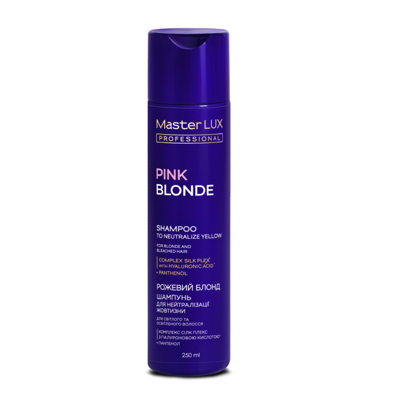 Шампунь для нейтралізації жовтизни волосся PINK BLONDE Master LUX 250 мл