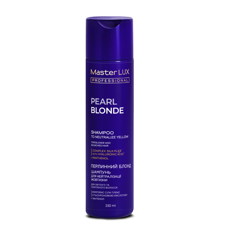 Шампунь для нейтралізації жовтизни волосся PEARL BLONDE Master LUX 250 мл