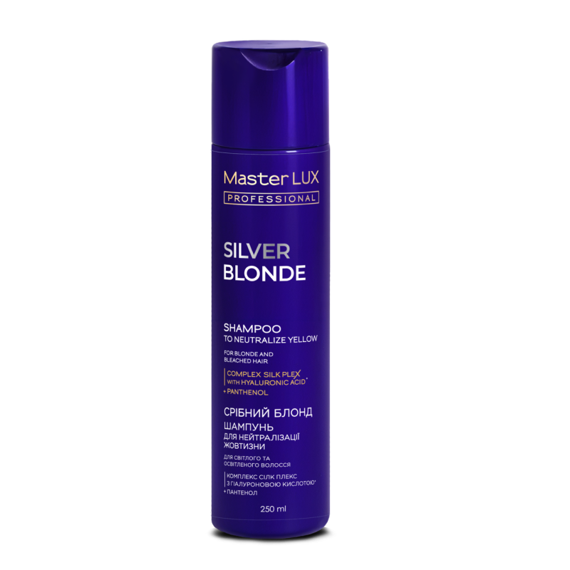 Шампунь для нейтралізації жовтизни волосся SILVER BLONDE Master LUX 250 мл
