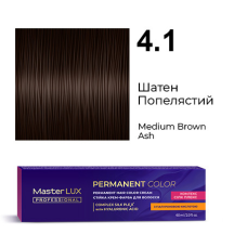 Стійка крем-фарба для волосся 4.1 Шатен Попелястий Master LUX 60 мл