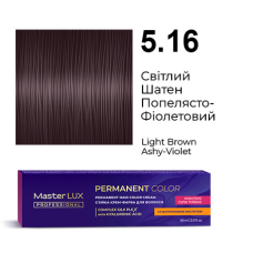 Стійка крем-фарба для волосся 5.16 Світлий Шатен Попелясто-Фіолетовий Master LUX 60 мл