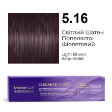 Демі-перманентна крем-фарба для волосся Master LUX ELEGANCE TONER 5.16 Світлий Шатен Попелясто-Фіолетовий  100 мл