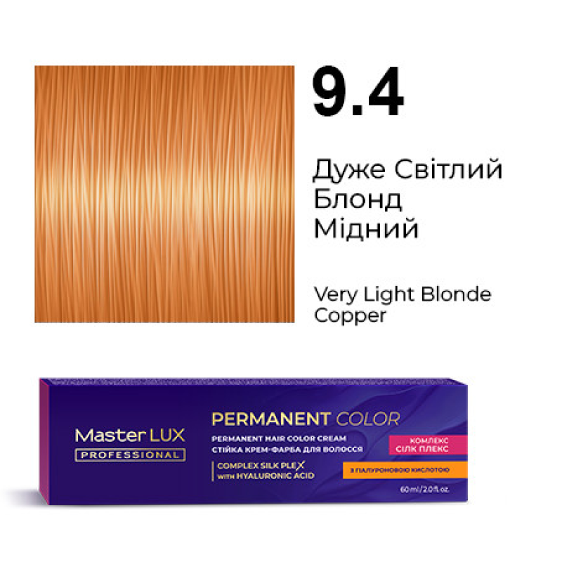 Стійка крем-фарба для волосся 9.4 Дуже Світлий Блонд Мідний Master LUX 60 мл