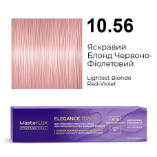 Демі-перманентна крем-фарба для волосся Master LUX ELEGANCE TONER 10.56 Яскравий Блонд Червоно-Фіолетовий 100 мл