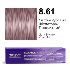 Демі-перманентна крем-фарба для волосся Master LUX ELEGANCE TONER 8.61 Світло-Русявий Фіолетово-Попелястий 100 мл