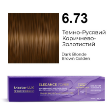 Демі-перманентна крем-фарба для волосся Master LUX ELEGANCE TONER 6.73 Темно-Русявий Коричнево-Золотистий 100 мл