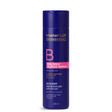 Бальзам відновлюючий для освітленого волосся BLONDE REPAIR Master LUX 250 мл