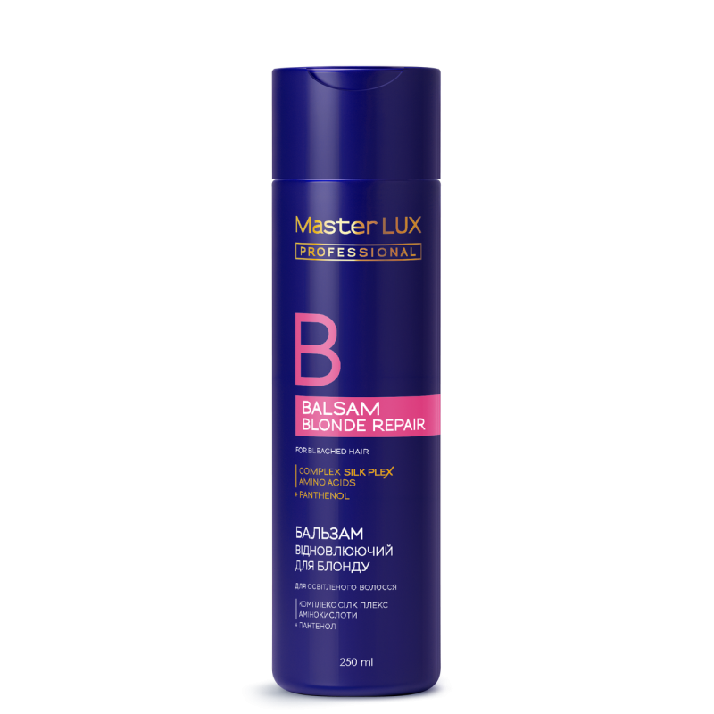 Бальзам відновлюючий для освітленого волосся BLONDE REPAIR Master LUX 250 мл Бальзам відновлюючий для освітленого волосся BLONDE REPAIR Master LUX 250 мл