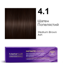 Демі-перманентна крем-фарба для волосся INFINITE GLOSS 4.1 Шатен Попелястий Натуральний Master LUX 60 мл
