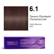Демі-перманентна крем-фарба для волосся INFINITE GLOSS 6.1 Темно-Русявий Попелястий Master LUX 60 мл