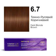 Демі-перманентна крем-фарба для волосся INFINITE GLOSS 6.7 Темно-Русявий Коричневий Master LUX 60 мл