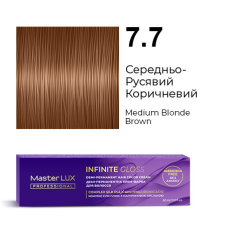 Демі-перманентна крем-фарба для волосся INFINITE GLOSS 7.7 Середньо-Русявий Коричневий Master LUX 60 мл