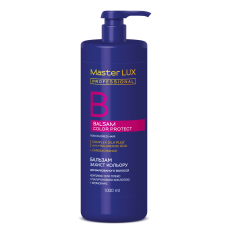 Бальзам для фарбованого волосся Master LUX professional COLOR PROTECT 1000 мл