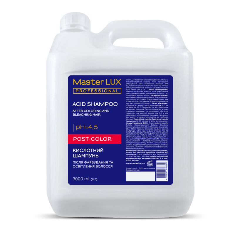 Шампунь кислотний після фарбування та освітлення волосся POST COLOR Master LUX 3000 мл