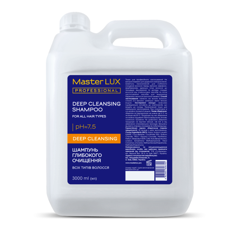 Шампунь для глибокої очистки волосся DEEP CLEANSING Master LUX 3000 мл