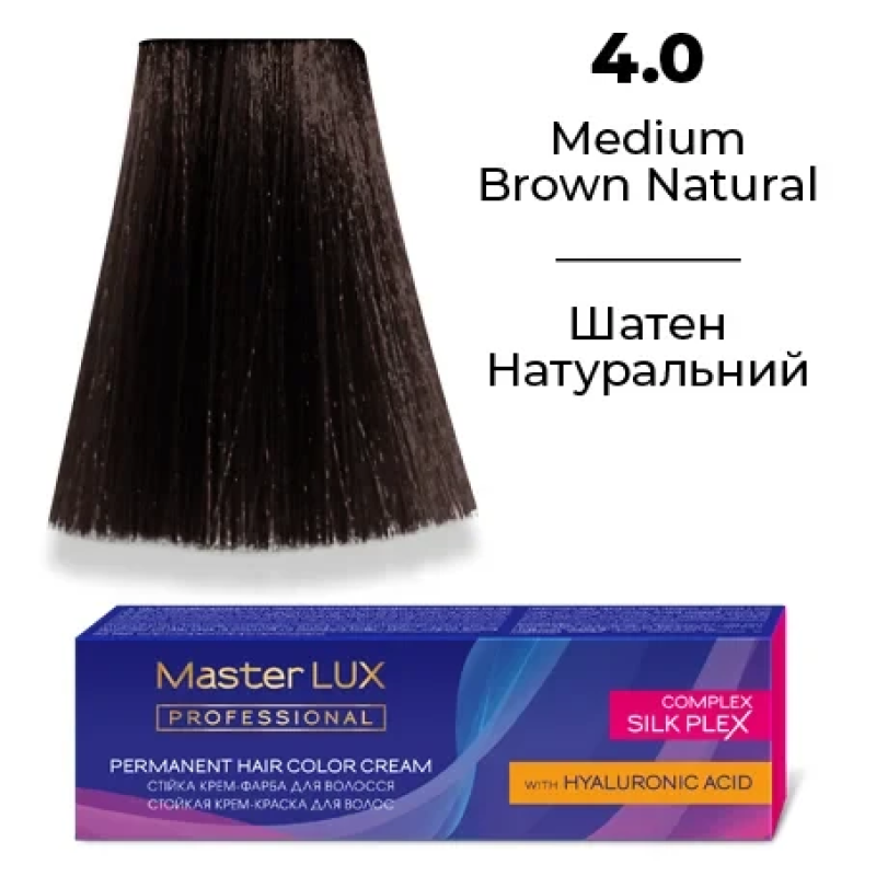 Стійка крем-фарба для волосся 4.0 Шатен натуральний Master LUX 60 мл