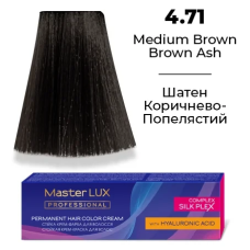 Стійка крем-фарба для волосся 4.71 Шатен коричнево-попелястий Master LUX 60 мл
