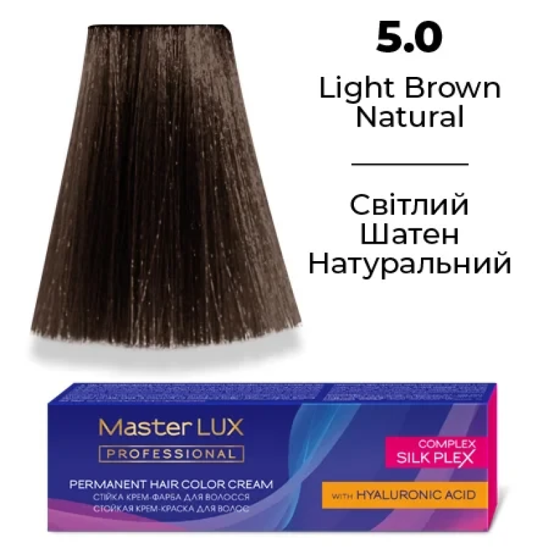 Стійка крем-фарба для волосся 5.0 Світлий шатен натуральний Master LUX 60 мл
