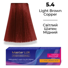 Стійка крем-фарба для волосся 5.4 Світлий шатен мідний Master LUX 60 мл