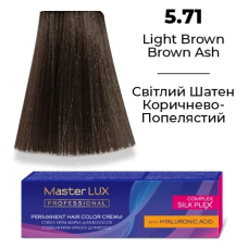 Стійка крем-фарба для волосся 5.71 Світлий шатен коричнево-попелястий Master LUX 60 мл