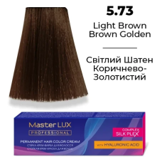 Стійка крем-фарба для волосся 5.73 Світлий шатен коричнево-золотистий Master LUX 60 мл