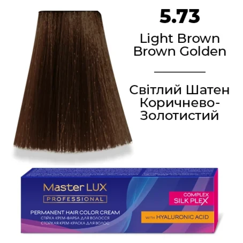 Стійка крем-фарба для волосся 5.73 Світлий шатен коричнево-золотистий Master LUX 60 мл