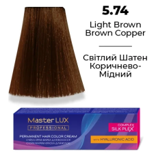 Стійка крем-фарба для волосся 5.74 Світлий шатен коричнево-мідний Master LUX 60 мл