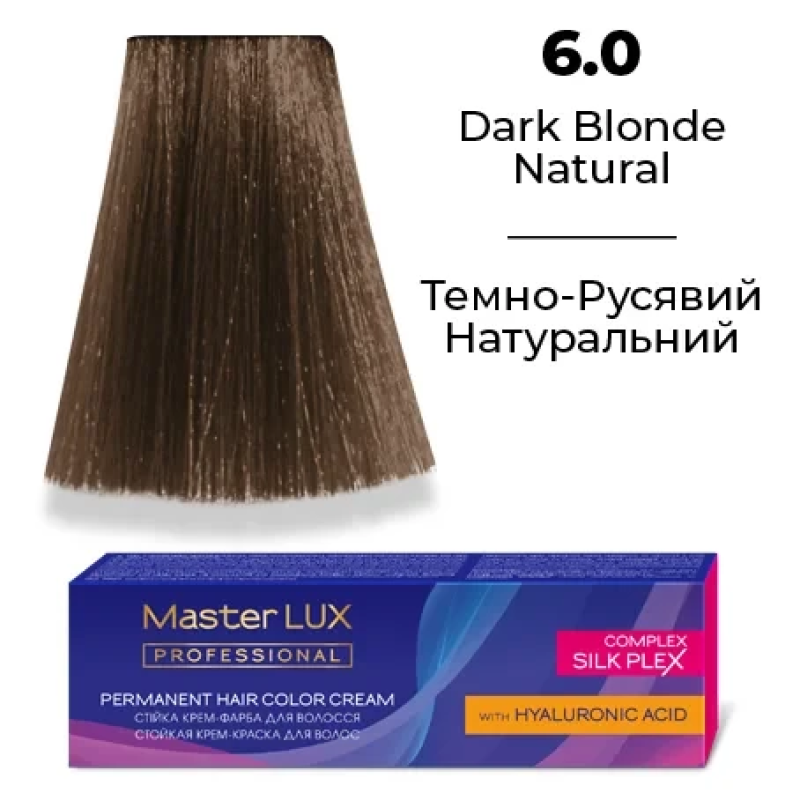 Стійка крем-фарба для волосся 6.0 Темно-русявий натуральний Master LUX 60 мл