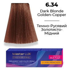 Стійка крем-фарба для волосся 6.34 Темно-Русявий Золотисто-Мідний Master LUX 60 мл