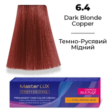 Стійка крем-фарба для волосся 6.4 Темно-русявий мідний Master LUX 60 мл