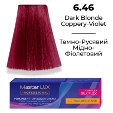 Стійка крем-фарба для волосся 6.46 Темно-русявий мідно-фіолетовий Master LUX 60 мл