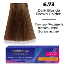 Стійка крем-фарба для волосся 6.73 Темно-русявий коричнево-золотистий Master LUX 60 мл