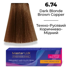 Стійка крем-фарба для волосся 6.74 Темно-русявий коричнево-мідний Master LUX 60 мл