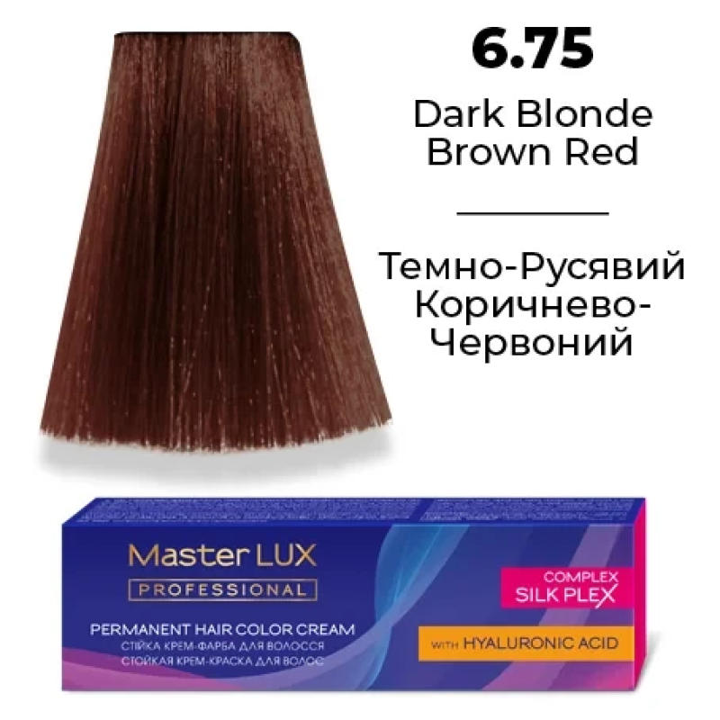 Стійка крем-фарба для волосся 6.75 Темно-русявий коричнево-червоний Master LUX 60 мл