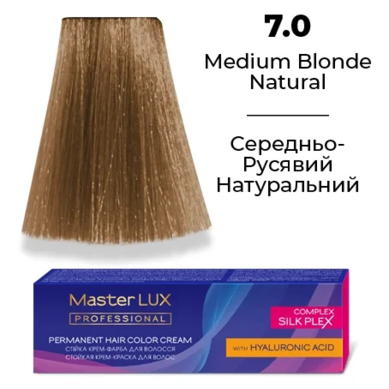 Стійка крем-фарба для волосся 7.0 Середньо-русявий натуральний Master LUX 60 мл
