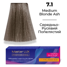 Стійка крем-фарба для волосся 7.1 Середньо-русявий попелястий Master LUX 60 мл