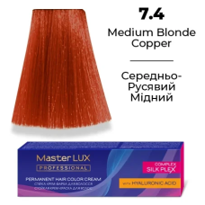 Стійка крем-фарба для волосся 7.4 Середньо-русявий мідний Master LUX 60 мл