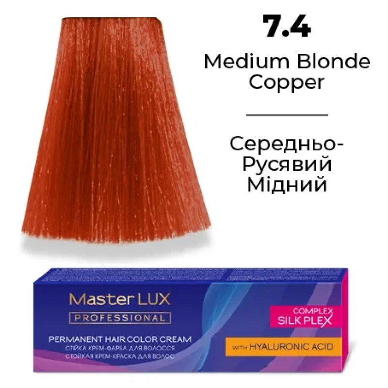 Стійка крем-фарба для волосся 7.4 Середньо-русявий мідний Master LUX 60 мл