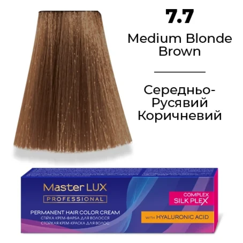 Стійка крем-фарба для волосся 7.7 Середньо-русявий коричневий Master LUX 60 мл