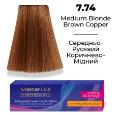 Стійка крем-фарба для волосся 7.74 Середньо-русявий коричнево-мідний Master LUX 60 мл