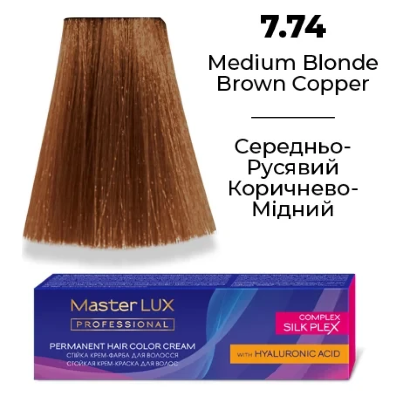 Стійка крем-фарба для волосся 7.74 Середньо-русявий коричнево-мідний Master LUX 60 мл